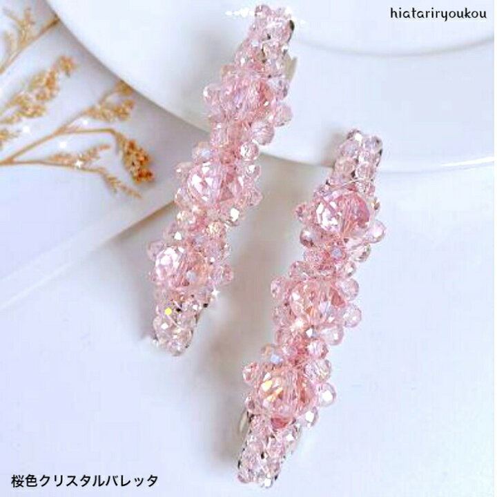 楽天市場】桜色クリスタルバレッタ 春 ピンク 入学 卒業 スイート 