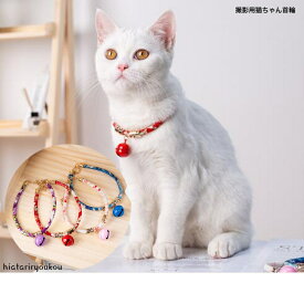 撮影用猫ちゃん首輪　ネックレス　かわいい　キャット　プレゼント　誕生日