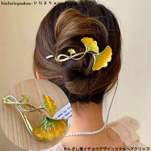 񂴂C`EfUC^wANbv@VZ[@l@킢@a@wAAW@܂Ƃߔ@v[g@N