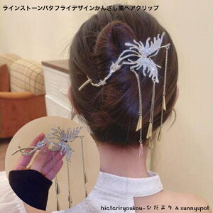 CXg[o^tCfUC񂴂փANbv@VZ[@l@킢@p[eB[@wAAW@v[g@N