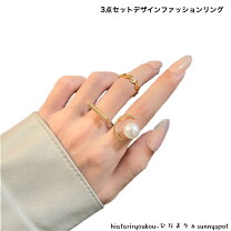 楽天市場】ファッションリング セットの通販