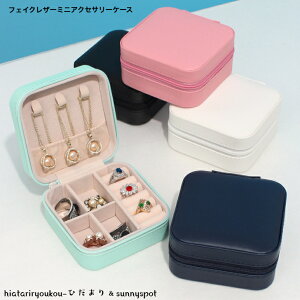 �t�F�C�N���U�[�~�j�A�N�Z�T���[�P�[�X�@�V�����Z�[���@���[�@�g�я����߁@�A�N�Z�T���[�{�b�N�X�@�W���G���[�P�[�X�@�v���[���g