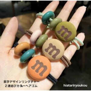 英字デザインリングチャーム2連カラーヘアゴム送料無料★ヘアゴム ポニーフック ヘアカフ 可愛い 大人っぽい レディース ヘアアクセサリー かわいい おしゃれ プレゼント 30代 40代 50代