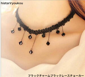 チョーカー チャームの人気商品 通販 価格比較 価格 Com チョーカー チャームの人気商品 通販 価格比較 価格 Com