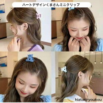 楽天市場】ヘアクリップ ミニ（モチーフ動物）の通販