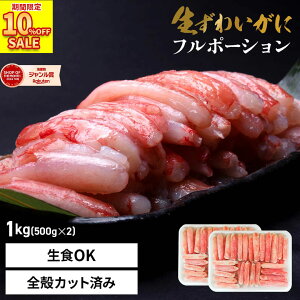 10%OFFN[|8,982~ Gg[P10{I  y v~A킢I|[V 1kg (item-10-2) z (500g×2)i4`6lOj  I Jj YC 킢 YCKj ނg |[V Sk J