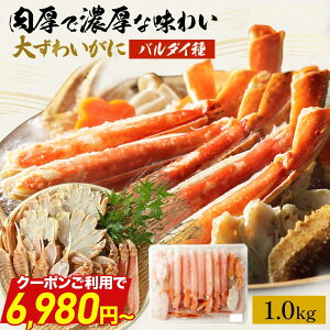 �_2,000�~OFF�N�[�|����6,980�~�`�^�y ���J�b�g�傸�킢���� �o���_�C�� 750kg (item-19-1) �z (3�`4�l�O) �J�j ���� �I �Y���C�K�j �Y���C�I �J�b�g �����킢�I �|�[�V���� �ނ��g �I�I�Y���C�K�j �I