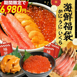 �_ 1,000�~OFF�N�[�|����6,980�~�` �^�y �I�ׂ� �C�N���܁z �J�j×�E�j×��������ґ򕟑� �{�Y���C�K�j �t���|�[�V���� ���h�gOK �I �J�j �Ⓚ���E�j ���Y�� �~���E�o���s�g�p ���� �_�O ����