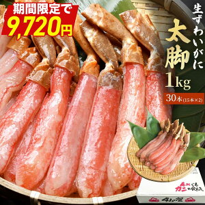 ���z�ȉ��N�[�|����9,720�~�I �������� �y �v���~�A�� �Y���C�K�j ���r�_���̂�100% 1kg (item-11-2)�z ���h�gOK �|�[�V���� ���킢���� �J�j �I �ނ��g �h�g ���H�p �� �|�[�V���� �Y���C�K�j �Ⓚ 