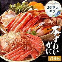 カニ ロイヤルグリーンランドの通販