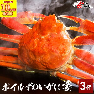 10%OFFN[|8,982~` Gg[P10{I  JjXt y {C킢I p 1.5kg (item-13-3) z ( 450g~550gO × 3t )  Jj I YCKj  p b IX I݂ Jj