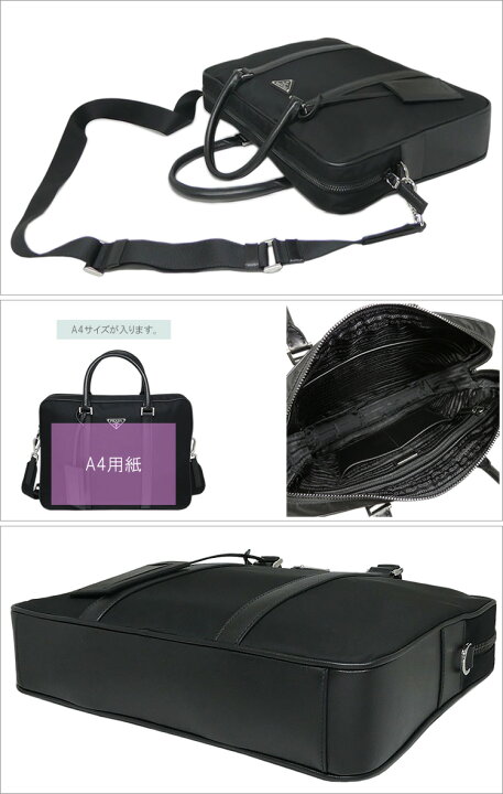 楽天市場】【ギフト ラッピング無料】PRADA プラダ ブリーフケース  
