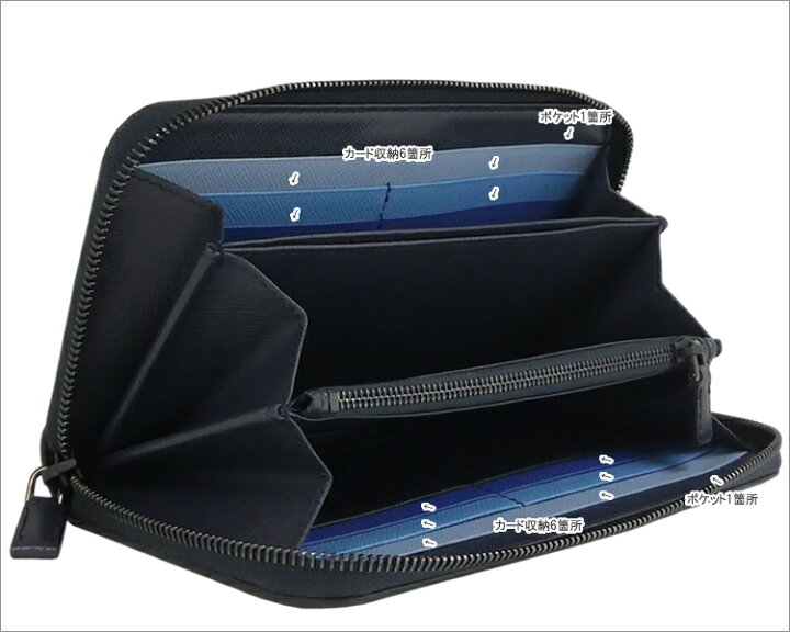 楽天市場】【ギフト ラッピング無料】プラダ ラウンドファスナー 長  