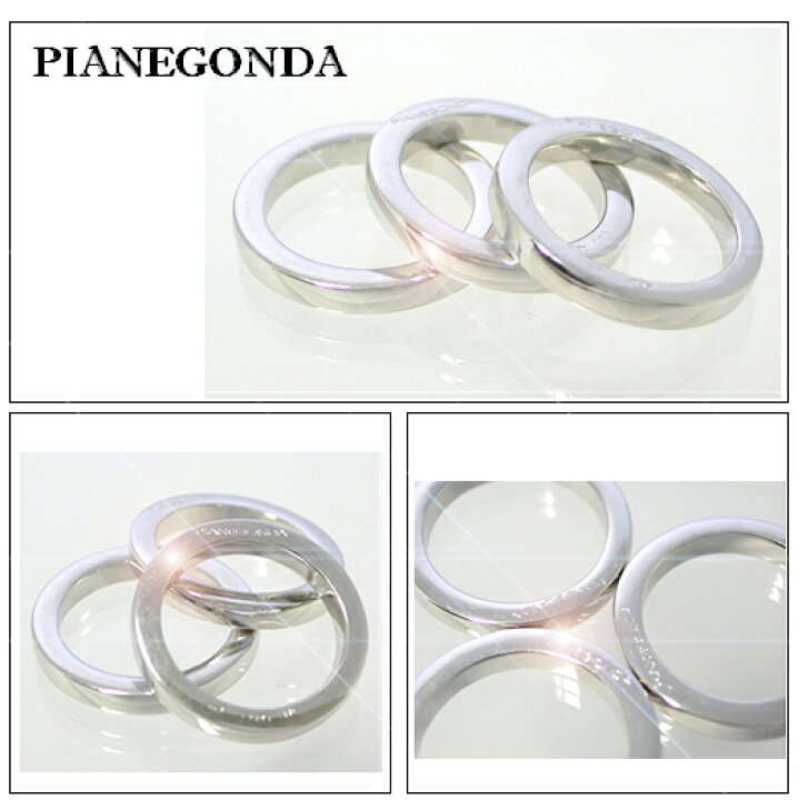 楽天市場】【ギフト ラッピング無料】PIANEGONDA ピアネゴンダ 