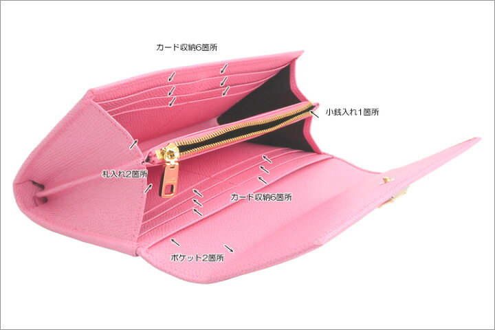 楽天市場】ドルチェ＆ガッバーナ DOLCE&GABBANA ウォレット Dauphine 