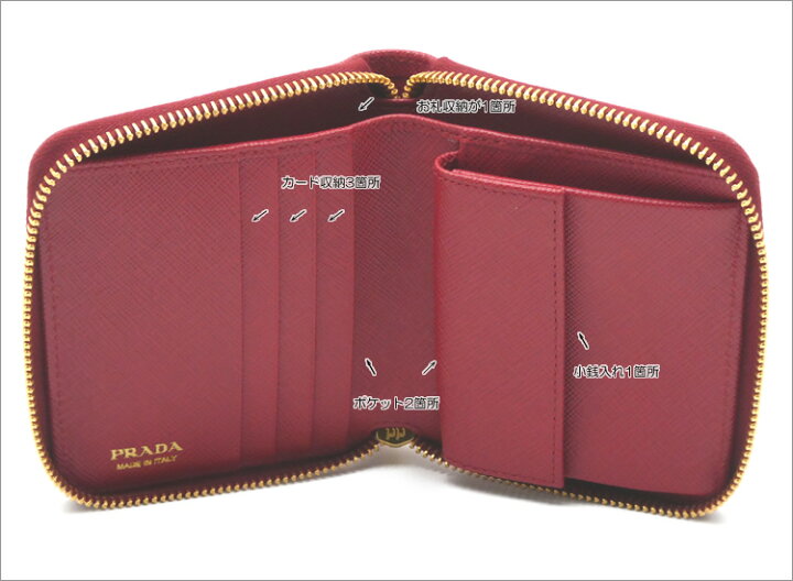 楽天市場】プラダ PRADA サフィアーノトライアングル 財布  