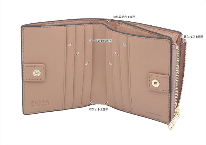 楽天市場】フルラ Furla Sfera コンパクト財布 S TULLE チュール 
