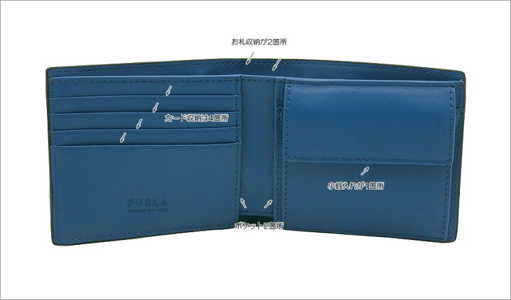 楽天市場】【2024年秋冬 新作】 フルラ Furla Man Project 二つ折  