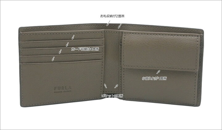 楽天市場】【2024年秋冬 新作】 フルラ Furla Man Project 二つ折  