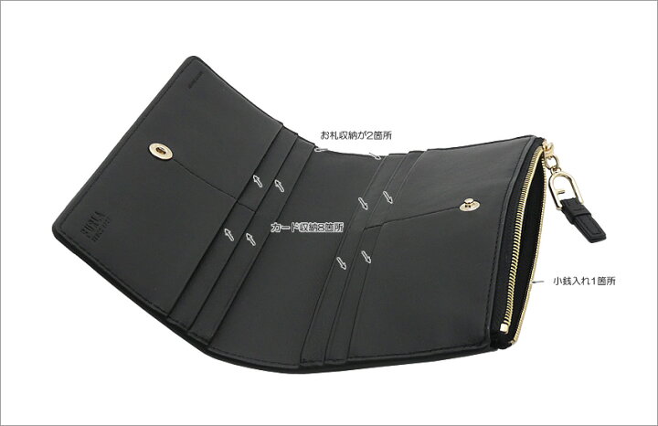 楽天市場】【2024年秋冬 新作】 フルラ Furla Nuvola 長財布 NERO 