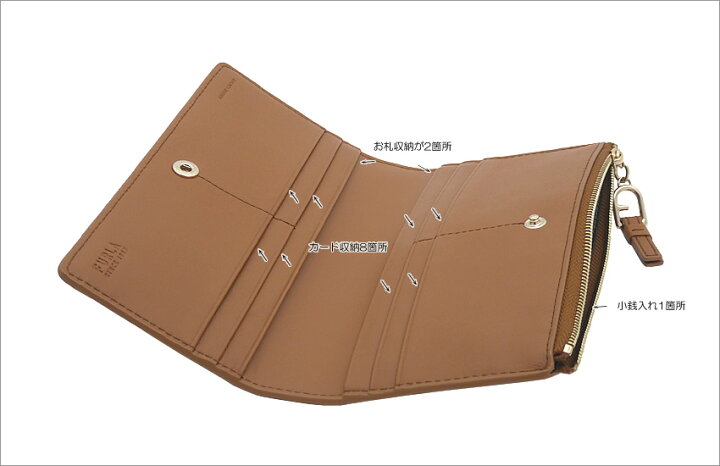 楽天市場】フルラ Furla Nuvola 長財布 BRANDY ブラウン 
