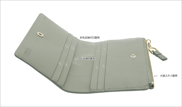 楽天市場】【2025年春夏 新作】 フルラ Furla Nuvola 長財布 AGAVE b 