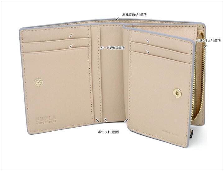 楽天市場】【2025年春夏 新作】 フルラ Furla Nuvola コンパクト財布 S 