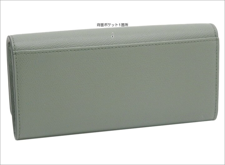 楽天市場】フルラ FURLA CAMELIA 長財布 Xl CACTUS+PERLA e int 