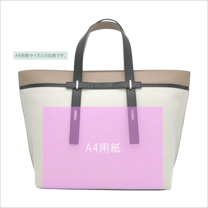 楽天市場】フルラ Furla Giove トートバッグ L MARSHMALLOW+GREIGE+ 