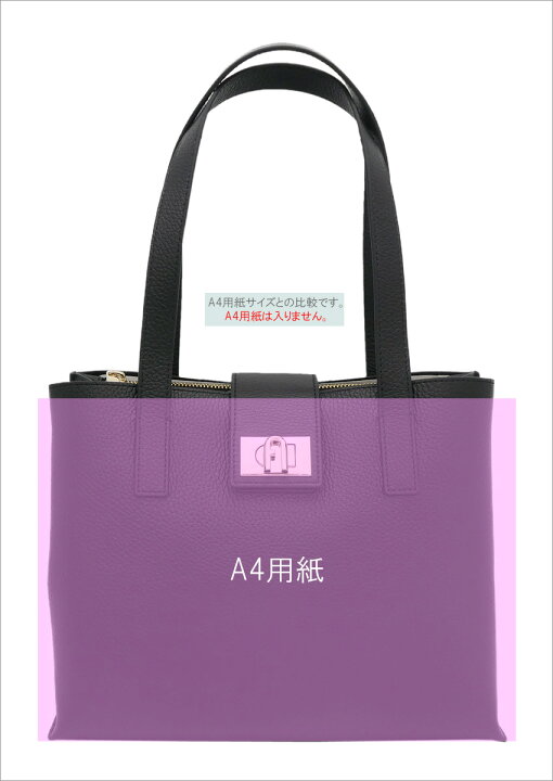 楽天市場】フルラ Furla 1927 トートバッグ M NERO ブラック 