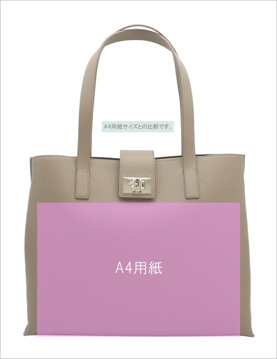 楽天市場】【2024年春夏新作】 フルラ Furla 1927 トートバッグ L  