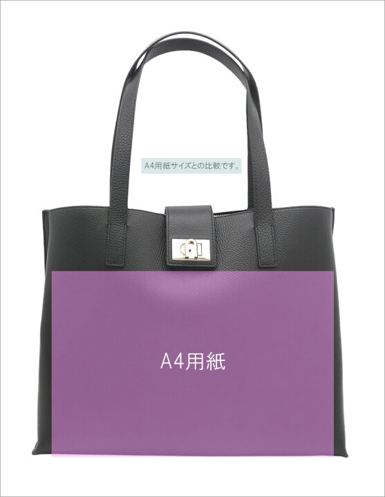 楽天市場】フルラ Furla 1927 トートバッグ L NERO ブラック 
