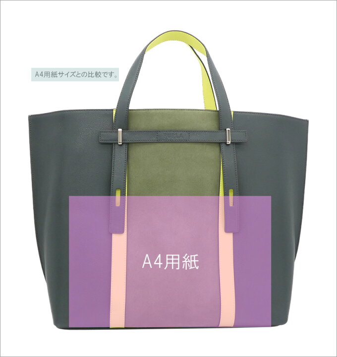 FURLA 無地 トートバッググリーン系ブルー