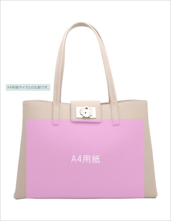 楽天市場】フルラ Furla 1927 トートバッグ Lサイズ Ballerina I 