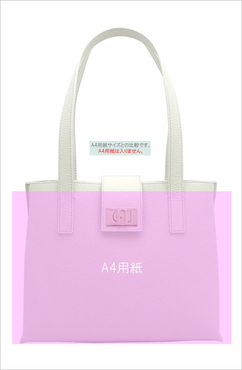 楽天市場】フルラ Furla 1927 トートバッグ Mサイズ Marshmallow オフ 