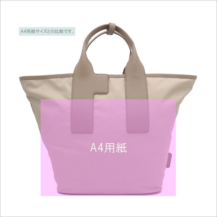 楽天市場】フルラ Furla Piuma トートバッグ L BALLERINA i+ALBA+