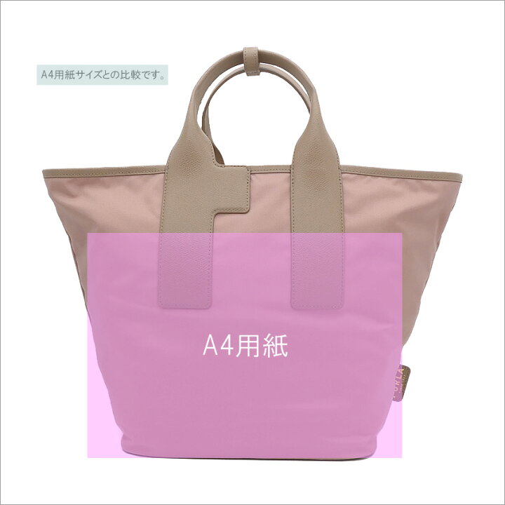 楽天市場】フルラ Furla Piuma トートバッグ L ALBA+BALLERINA i+ 