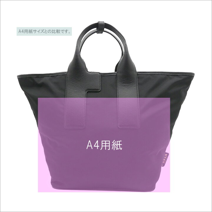 楽天市場】フルラ Furla Piuma トートバッグ L NERO+VETIVER ブラック 