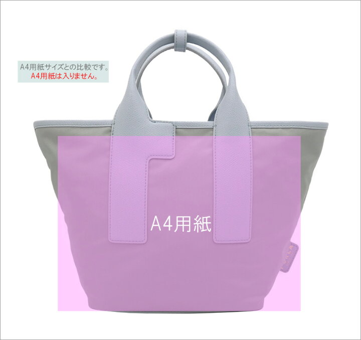 楽天市場】フルラ Furla Piuma トートバッグ M CENERE+CELESTIAL+ 