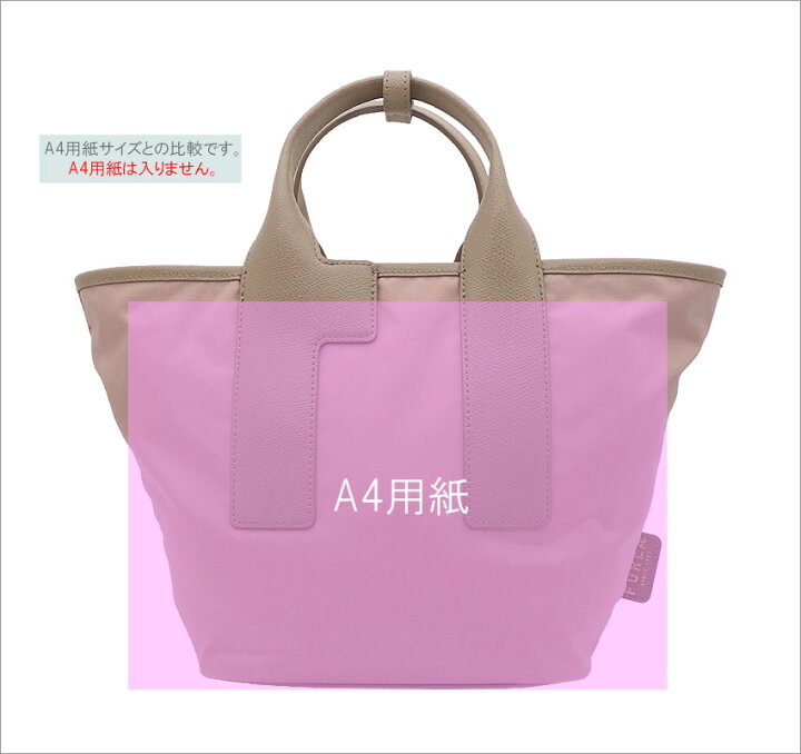 楽天市場】【2024年秋冬 新作】 フルラ Furla Piuma トートバッグ M 