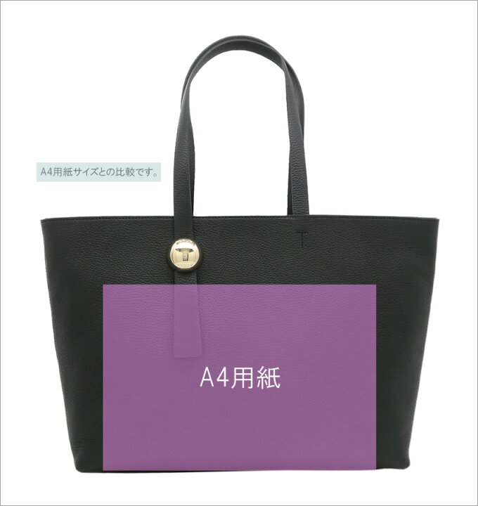 楽天市場】フルラ Furla Sfera トートバッグ L NERO ブラック 