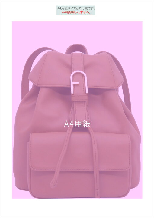楽天市場】フルラ Furla Flow バックパック S BRANDY ブラウン 