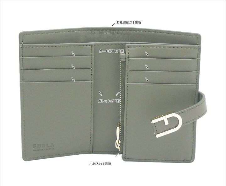 楽天市場】【2024年秋冬 新作】 フルラ Furla Flow コンパクト財布 M  