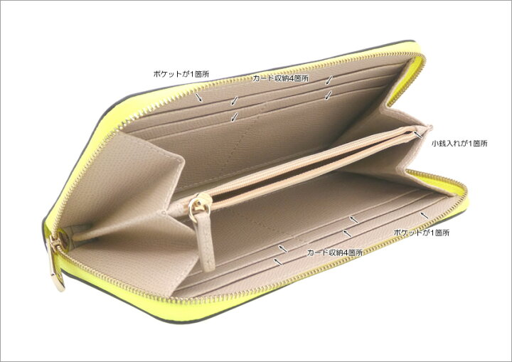 楽天市場】【2024年秋冬 新作】 フルラ Furla Camelia ジップ 