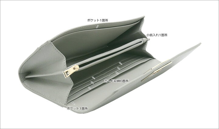 楽天市場】フルラ Furla 1927 長財布 XL CENERE ライトグレー系 