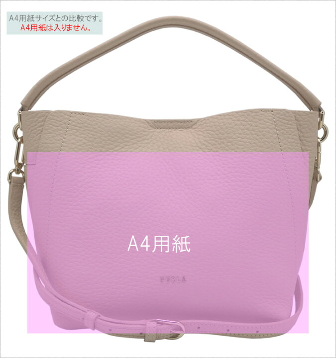 楽天市場】【訳アリ アウトレット】 フルラ FURLA GRACE ホーボー 