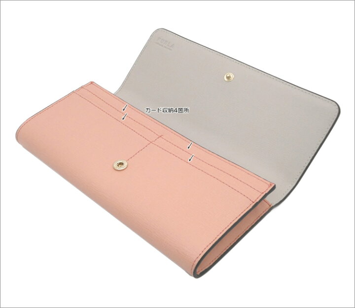 楽天市場】フルラ FURLA BABYLON 長財布 Xl PESCA+PERLA e int  