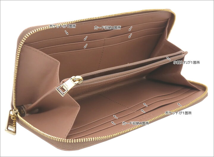 楽天市場】フルラ FURLA BABYLON ジップアラウンド Xl CIPRIA ピンク 
