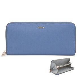 フルラ FURLA BABYLON ジップアラウンド Xl ONDA+ARTEMISIA int. ブルー系 PCX8UNO_B30000_1007_1335S バビロン ラウンドファスナー 長財布 レディース 【新品 新作 未使用 正規品】