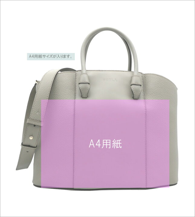 楽天市場】フルラ FURLA MIASTELLAトートバッグ L MARMO c グレー系  
